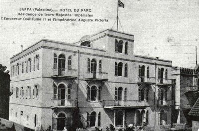 فندق فلسطين - يافا 